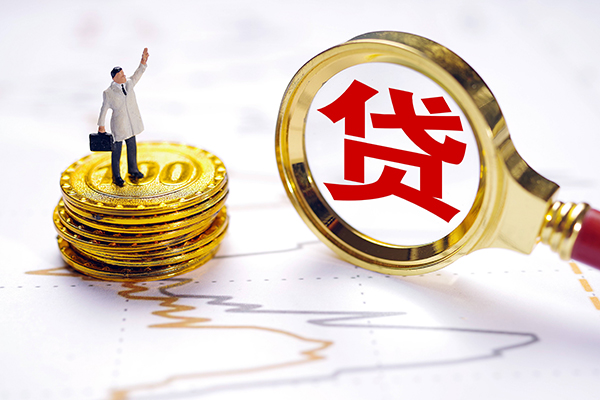 北京借钱小贷_北京贷款包过当天放款_北京私人借贷电话号码联系电话急需周转联系靠谱渠道