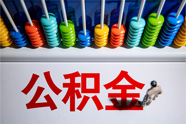 北京应急贷款24小时上门放款私人借贷电话 北京应急贷款24小时上门放款私人借贷电话